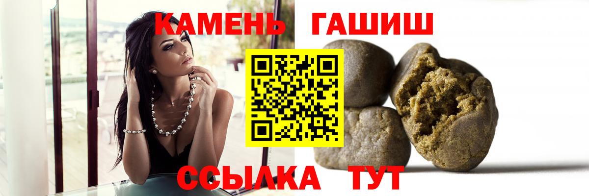 ГАШ убойный Отрадное