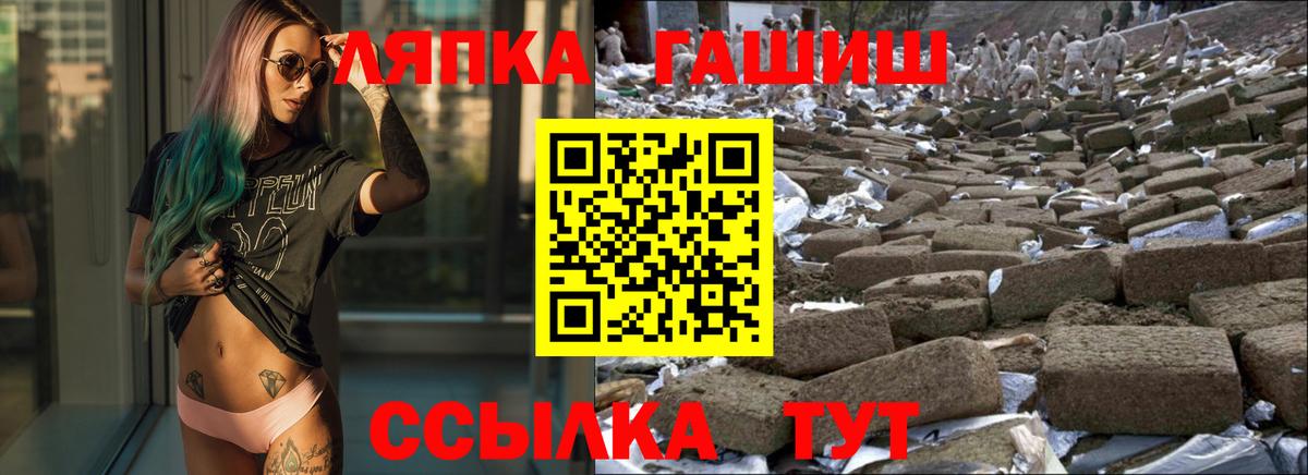 Гашиш  Вход с VPN  Гашиш Premium  Отрадное  ГАШ 40% ТГК 