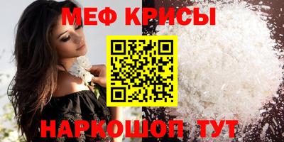 метамфетамин Новодвинск