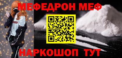 метамфетамин Новодвинск
