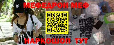 метамфетамин Новокубанск