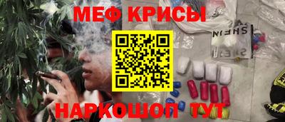 метамфетамин Новодвинск