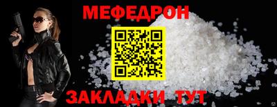 метамфетамин Новокубанск