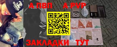 метамфетамин Новокубанск