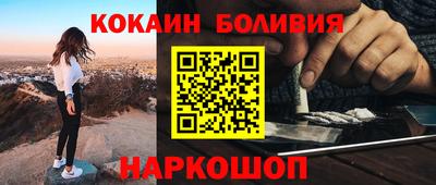 метамфетамин Новокубанск