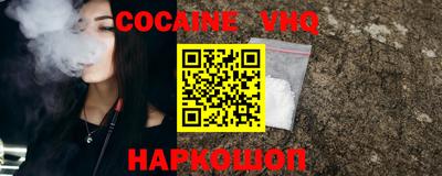 метамфетамин Новокубанск