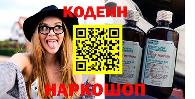 ГАЛЛЮЦИНОГЕННЫЕ ГРИБЫ Новозыбков