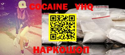 ГАЛЛЮЦИНОГЕННЫЕ ГРИБЫ Новозыбков