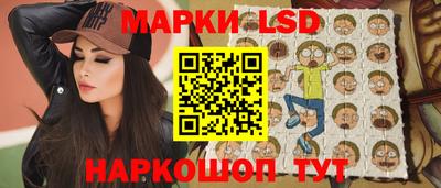 метамфетамин Новокубанск