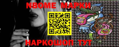 метамфетамин Новокубанск