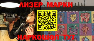 метамфетамин Новодвинск