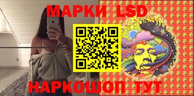метамфетамин Новодвинск