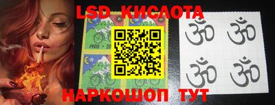 ГАЛЛЮЦИНОГЕННЫЕ ГРИБЫ Новозыбков