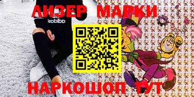метамфетамин Новокубанск