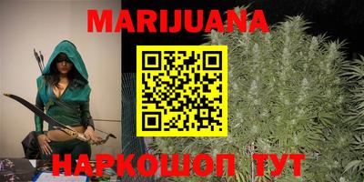 метамфетамин Новодвинск