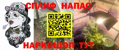 метамфетамин Новодвинск