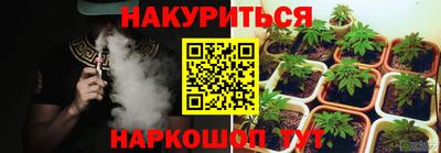 метамфетамин Новокубанск