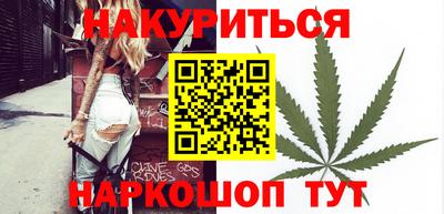 метамфетамин Новокубанск