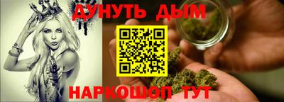 метамфетамин Новокубанск