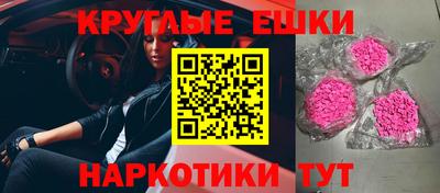 ГАЛЛЮЦИНОГЕННЫЕ ГРИБЫ Новозыбков
