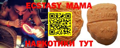 метамфетамин Новодвинск