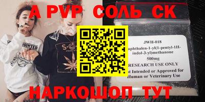 метамфетамин Новодвинск