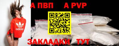 метамфетамин Новодвинск