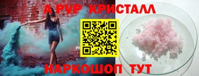 метамфетамин Новодвинск