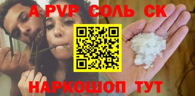 метамфетамин Новодвинск
