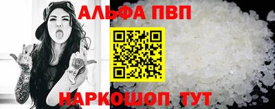 метамфетамин Новокубанск