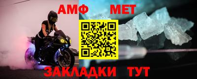 метамфетамин Новодвинск