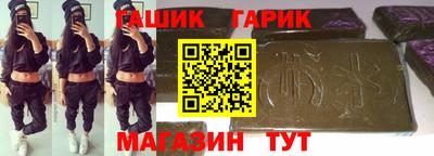 метамфетамин Новодвинск