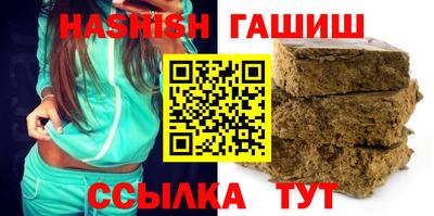 метамфетамин Новодвинск