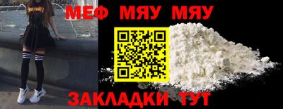 метамфетамин Новодвинск