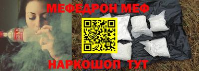 метамфетамин Новокубанск