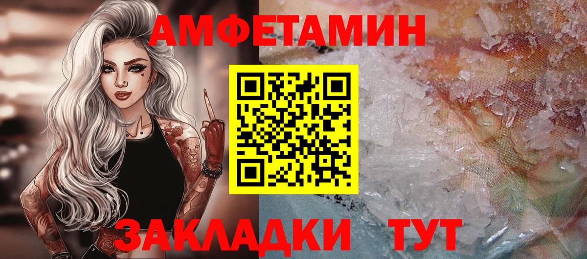 МЕТАМФЕТАМИН кристалл  МЕТАМФЕТАМИН кристалл  Отрадное  Вход с VPN 