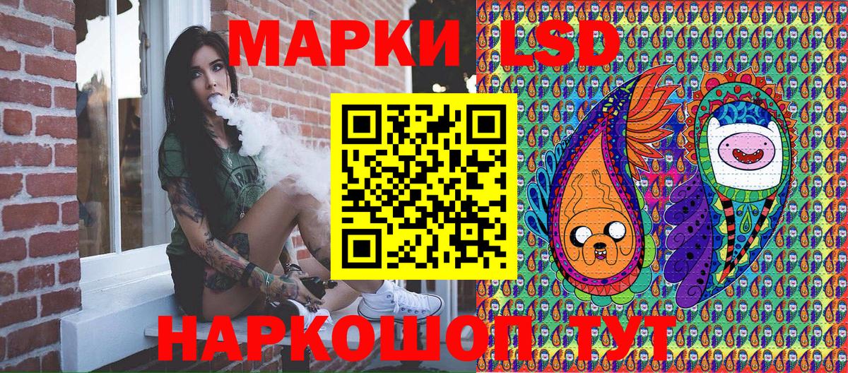 Марки 25I-NBOMe 1,5мг  Вход с VPN  Отрадное 