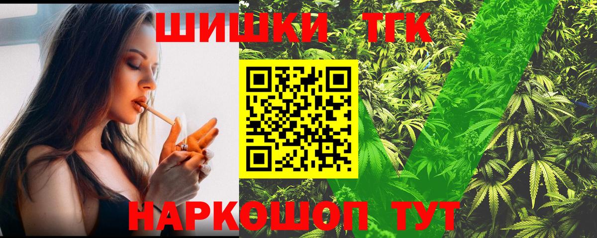 Бошки Шишки AK-47  Вход с VPN  Отрадное  Бошки Шишки семена 